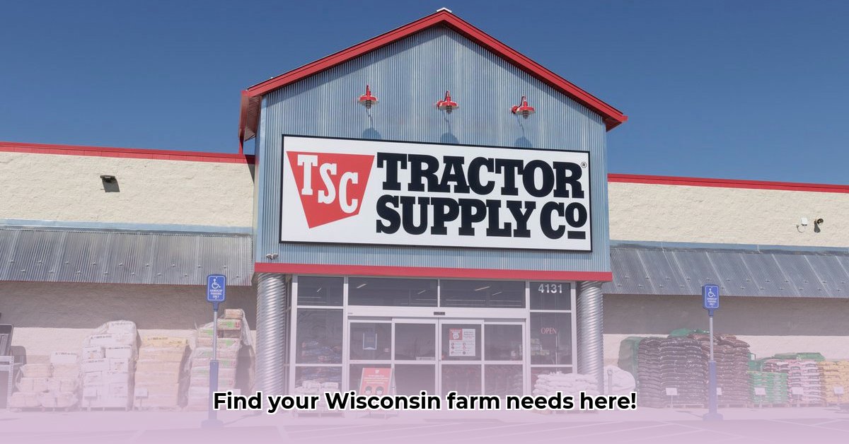 tractor-supply-ladysmith-wi